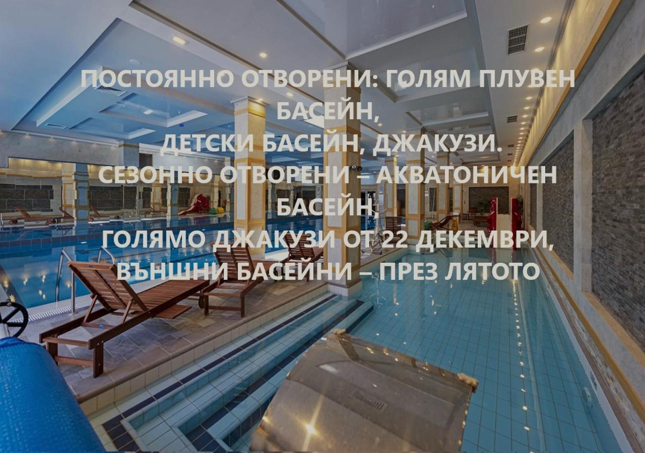 7 Pools Spa Boutique Hotel 반스코 외부 사진